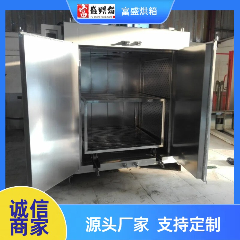 上海某新型科技有限公司