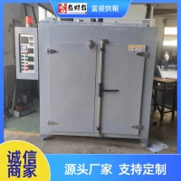 PLC烘箱