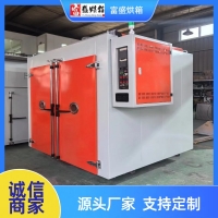 高溫烘箱