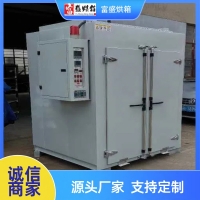 防爆烘箱