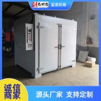蒸汽烘箱